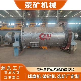 【厂家直供】节能圆锥球磨机铁矿铜矿研磨设备产能5-200t/h