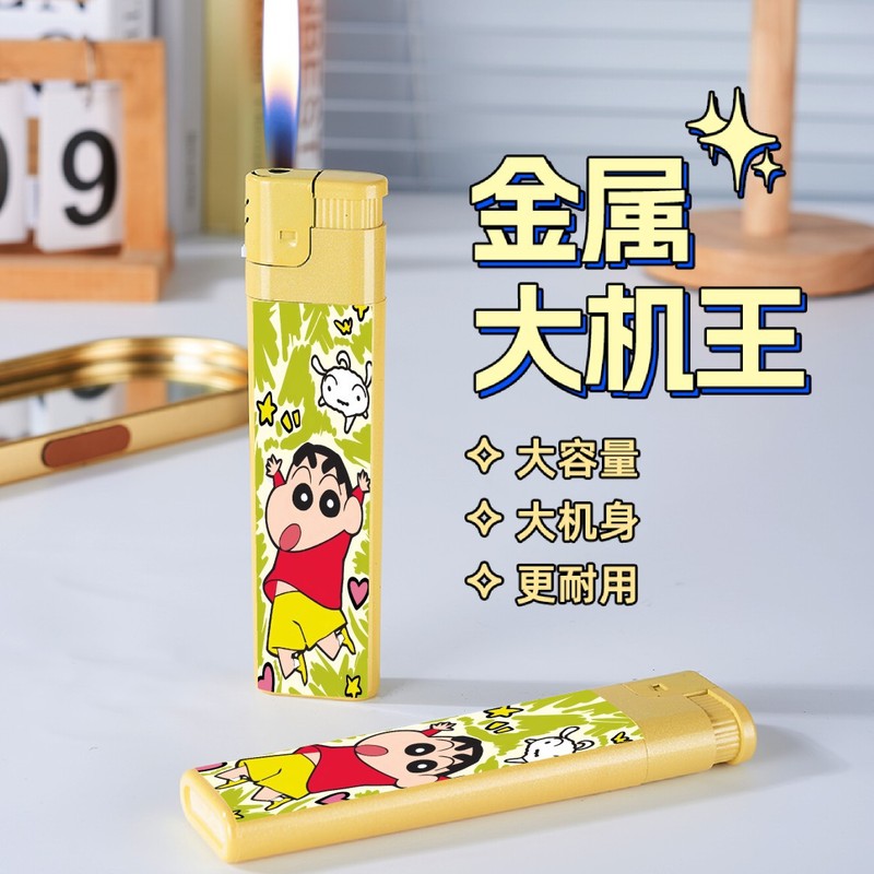 巨无霸金色蜡笔小新可爱卡通巨无霸超大号打火机一次性|undefined