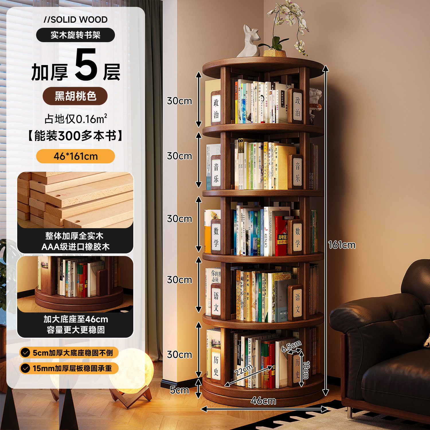 Estante giratorio de madera sólida 360 grados estante de libros integrado contra la pared esquina de almacenamiento móvil estante de almacenamiento para niños