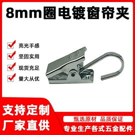 窗帘扣;窗帘配件;文具配件