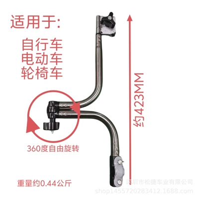 80% off Electric vehicle, bicycle, wheelchair umbrella holder, electric vehicle umbrella holder, bicycle umbrella holder, wheelchair umbrella holder, umbrella (Elektromobil üçün ön şüşə çətiri (günlük)) - 80-off-electric-vehicle-bicycle-wheelchair-umbrella-stand-black