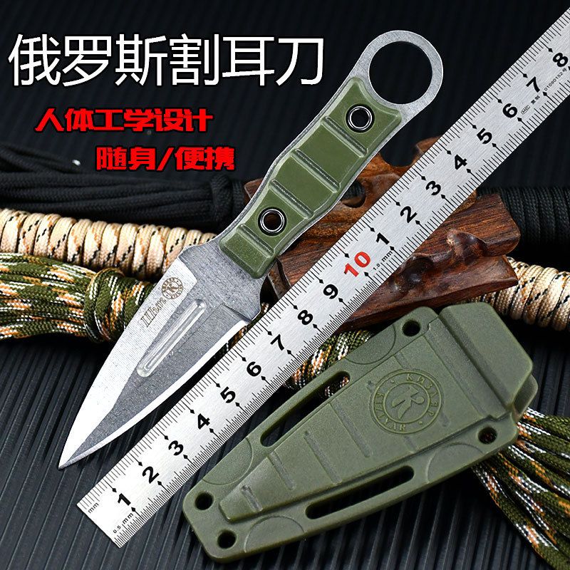 俄罗斯一体钢户外刀高硬度随身便携锋利直刀野外露营烧烤手把肉刀|undefined
