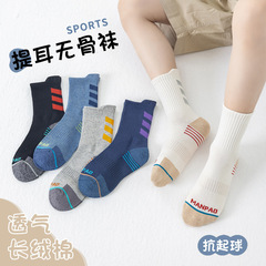 儿童袜子秋冬新款男孩运动中筒无骨袜中大童春秋透气男童棉袜潮