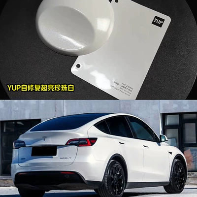 Auto Color Change Film – Change Film Self-healing No Glue - self-repair-yup-super-bright-pearl-white-152-172m-one-roll