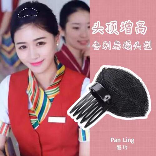 Korean hair booster fluffy pad invisible head pad hair pad hair pad headwear seamless fluffy bangs hair accessories
