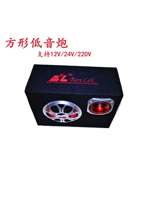 Factory wholesale square felt subwoofer card Bluetooth car speaker 5-inch 6-inch 8-inch high-power speaker (Car speaker/subwoofer) - 5-inch-ordinary