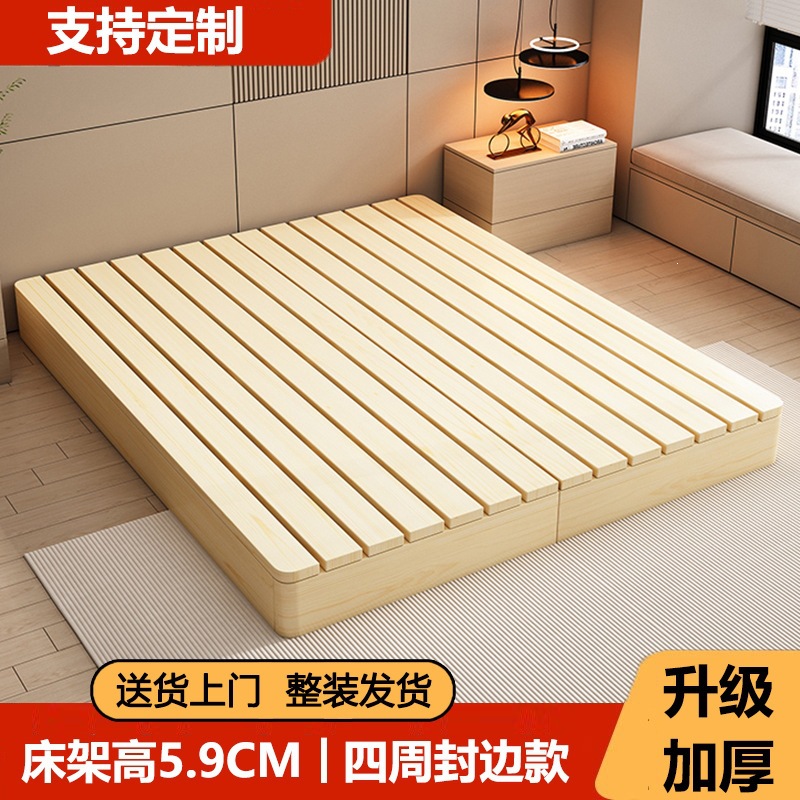 Bed frame height 5.9cm [Reinforced version with edges all around] No installatio…