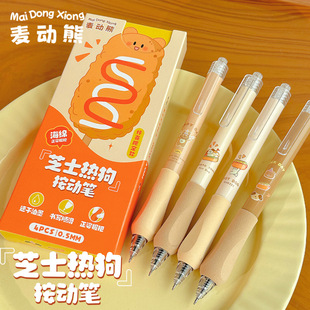 ������A3195֥ʿ�ṷ�������ԹP���ֵС�W��0.5mm��ɫ�ٸ�ˢ�}�P