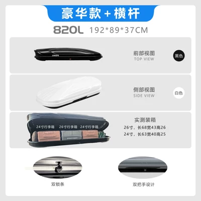 Car Roof Luggage Box, Large | Roof box - no-drilling-required-820l-double-door-1928937-deluxe-high-speed-crossbar-leave-color-choice-in-comments