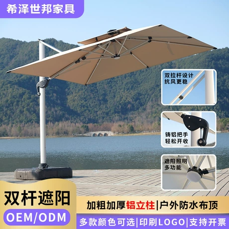 Dù dù lệch tâm kiểu Roman, sân vườn, ngoài trời, che nắng, vườn, đèn LED