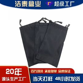 眼镜盒/包;眼镜布;视力表