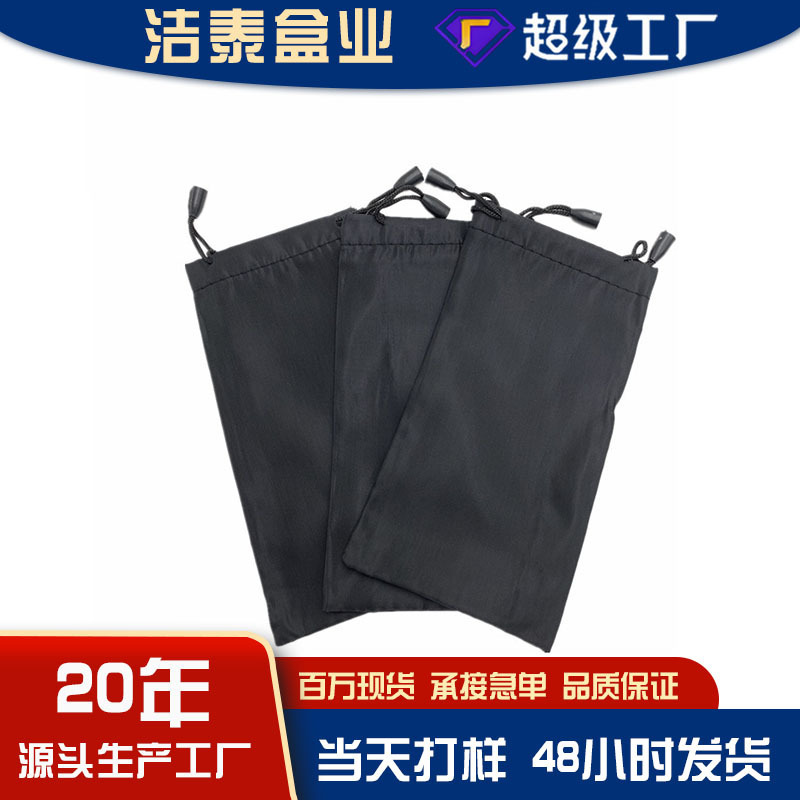 Fashion Glasses Bag Small Jewelry Storage Bag Eye Bag Thick and Durable Dustproof Sunglasses Bag Sunglasses Storage Bag