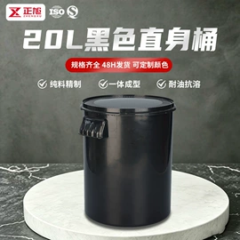 塑料桶;塑料罐;塑料瓶、壶