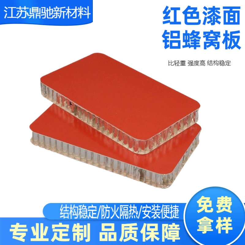 Оптовая продажа матовых красных предварительно окрашенных алюминиевых сотовых панелей с электростатическим напылением, анодированием и термотрансферным покрытием, огнестойких