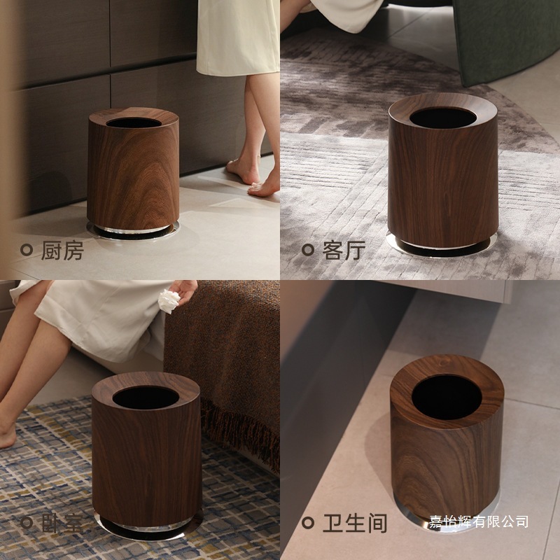 胡桃木纹垃圾桶家用客厅卧室大容量轻奢创意商用民宿中古风纸篓桶|undefined