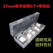 27mm���Ͳ�ռ{����Ф�o���Ͳ�ĸ��_�ղ؈AͲ��������ű��oͲ��