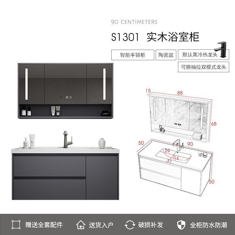 Simple de cerámica integrado cuenca Luz de lujo inteligente espejo gabinete lavabo cuarto de baño mesa de lavado traje