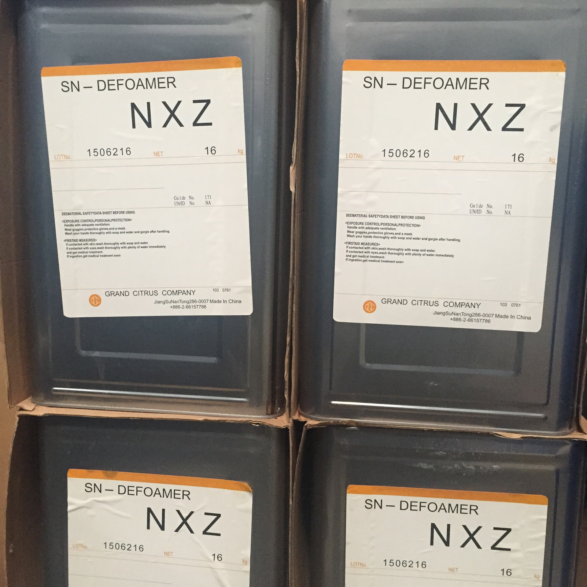 台湾中亚GRAND 消泡剂 矿物油消泡剂NXZ 水性涂料消泡剂 雅创助剂