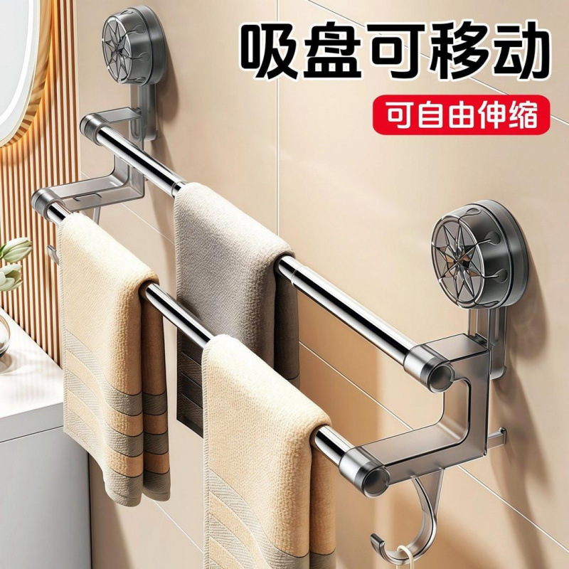 Double-rod suction cup towel rack, a stylish and practical storage solution for the bathroom, no drilling required, with hooks for hanging towels