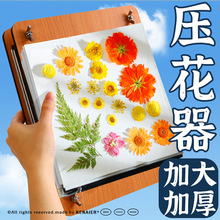 Ѻ�����ɻ��������ֹ�diy���߲��ϰ������ֲ��˱�����������