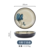 Blue Magnolia 8-inch serving plate (single) *Slightly imperfect