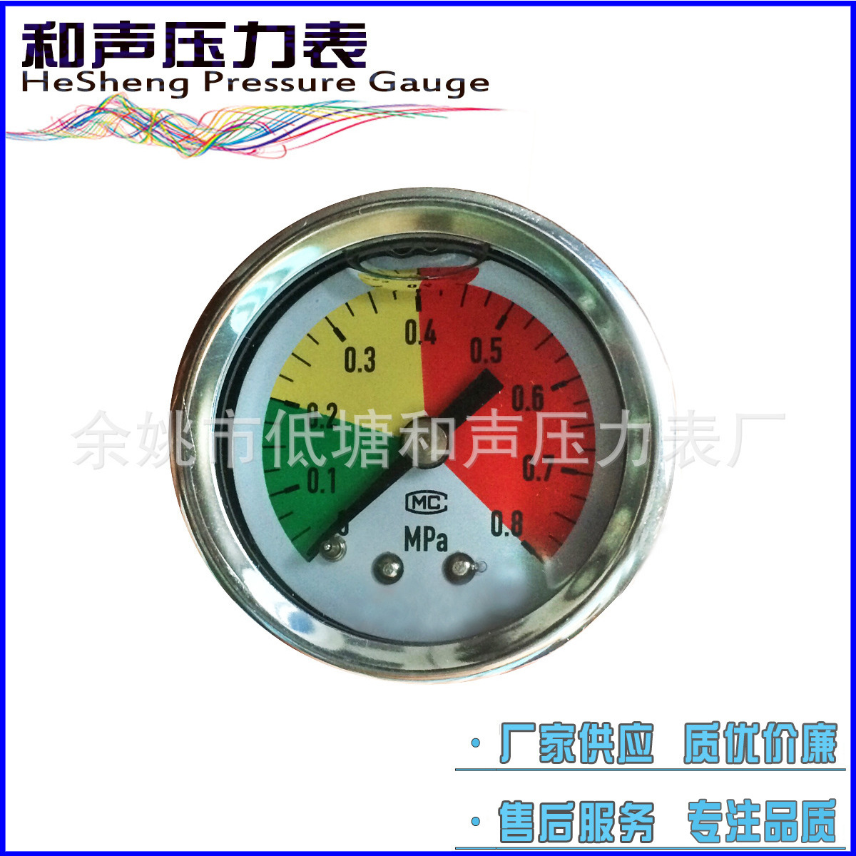 ���ҹ�Ӧ�����ѹ����YN40Z����ֳ��ͱ�4MPA����������ձ�