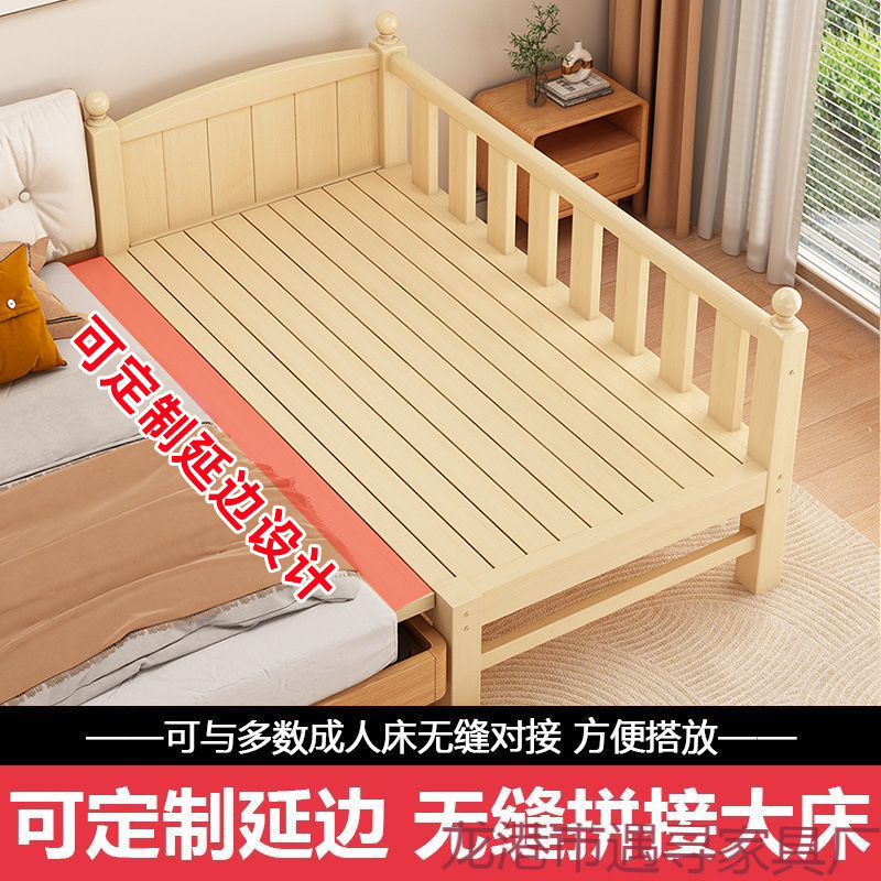 Solid Wood Baby Splicing Bed with Wide Guardrails for Boys and Girls Single Bedside Bed Children's Splicing Large Bed Available for Wholesale