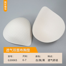 2025�ص涨���¿��ᱡ͸�����²�Ƭ͸��˫�沼�������߹�Ĩ��Ӿ��