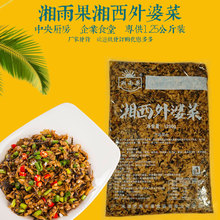 �r���خa�������Ų�1250g �߲��̲˸�����_θС��÷�ɲ����l