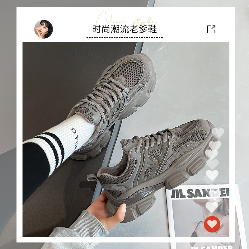 Zapatos Casuales Augu Shiden para Mujer, Primavera 2026, Nuevo Estilo, Muy Atractivos, Zapatos Deportivos con Suela Gruesa para Personas Delgadas