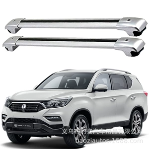 Suitable for SsangYong Rexton, Rodius, Korando aluminum alloy roof rack crossbars and load-bearing brackets