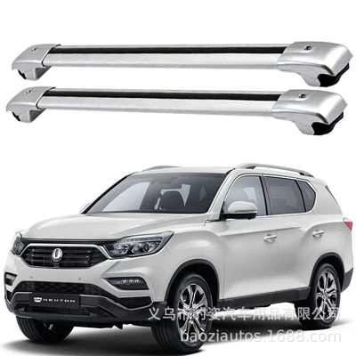 Suitable for SsangYong Rexton, Rodius, Korando aluminum alloy roof rack crossbars and load-bearing brackets