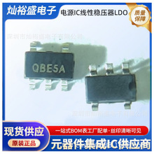 RP114N122D-TR-FF �zӡQBE5A �ԴоƬSOT23-5 RP114N122D����LDO