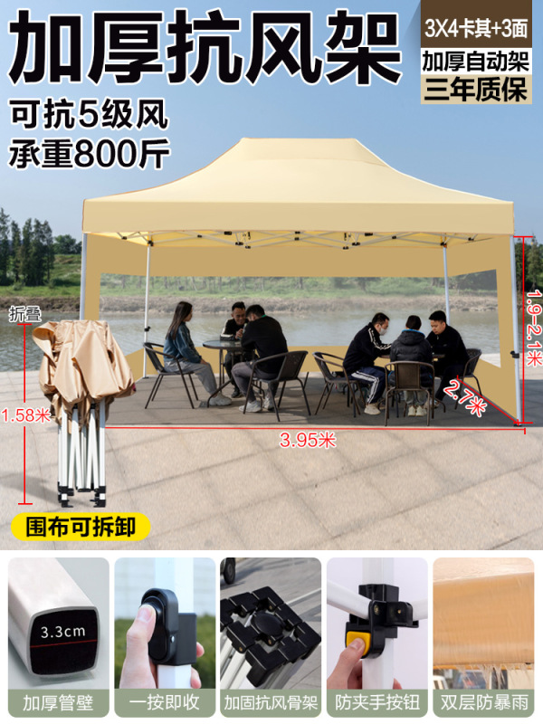 户外四脚透明防雨帐篷摆摊用四角遮阳棚商用雨棚伸缩大伞折叠雨篷|undefined