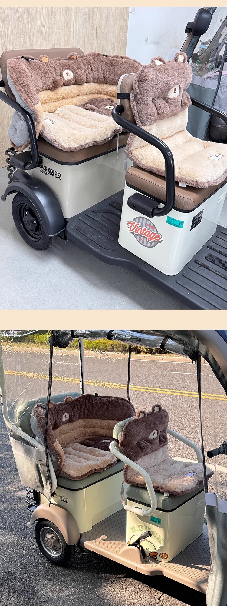 Emma Electric Tricycle Seat Cover Plush Winter Lewei Xingye Xingyu Emma Warm Thickened Battery Car Cushion
