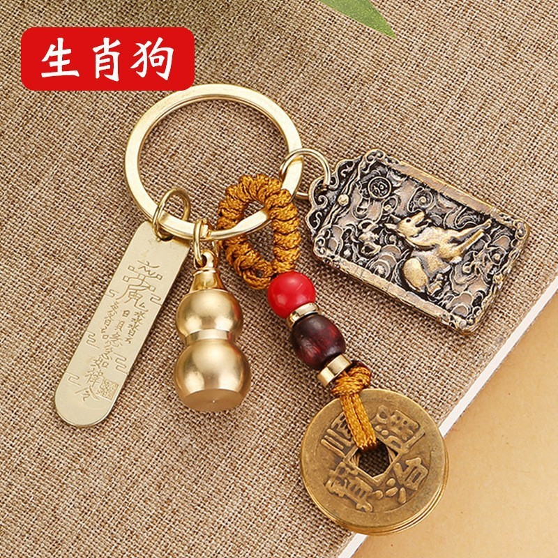 真鍮干支回転ダブル貔貅ひょうたんキーホルダー車の金属小さな中国風のキーペンダントアクセサリー卸売|undefined