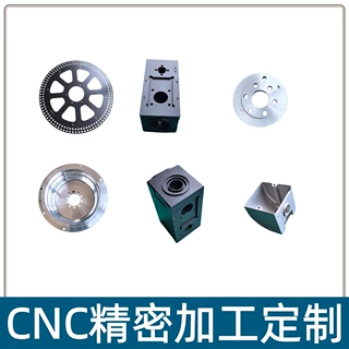 定制五轴cnc机加工 数控不锈钢铝合金精密零件加工 cnc加工零件