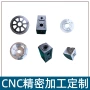 cnc精密数控定制五轴
