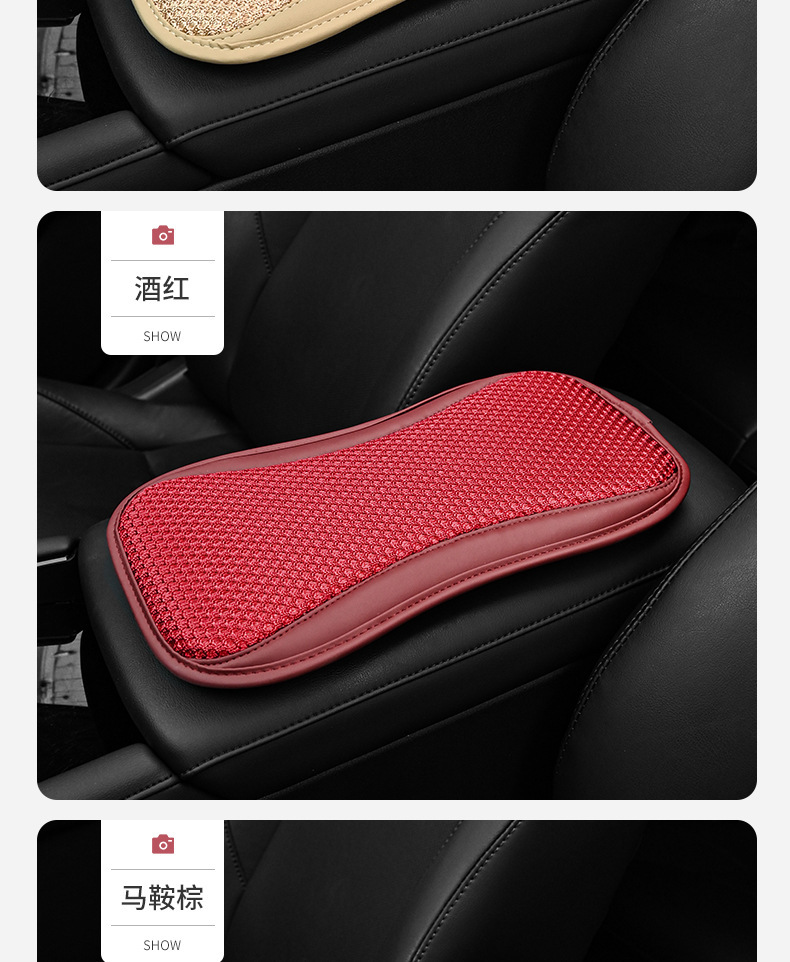 Car Armrest Box Pad Memory Foam Leather Universal Armrest Pillow