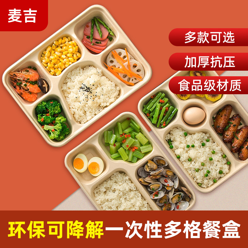Caja de comidas multi-cámara personalizada desechable de cuatro cuadrones y cinco cuadrones degradable de comida gruesa para llevar empaquetado multi-cámara caja de bento
