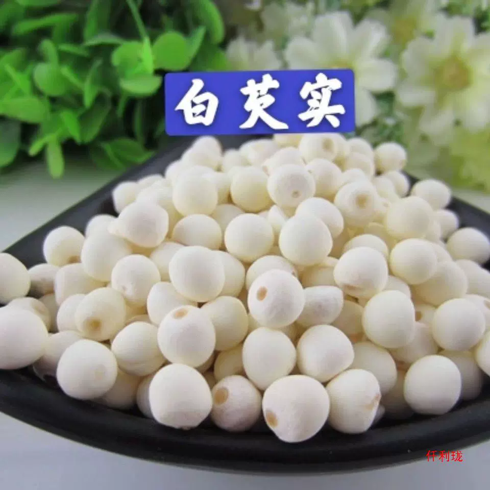 Новые дикие крупные белые семена горгоны, сушеный рис с куриными головками, семена горгоны фермерского производства, полезные для укрепления селезенки, удаления сырости и питания желудка.