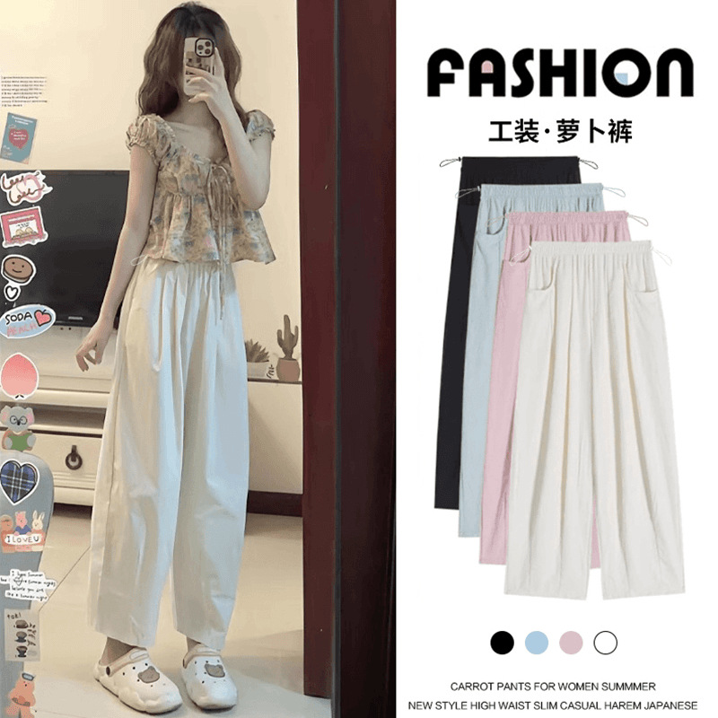 Pregnant Women's Pants 2024 Summer New Cream Pants Small Nine-point Ice Cool Pants Summer Dipping Pregnant Women's Wide-leg Pants