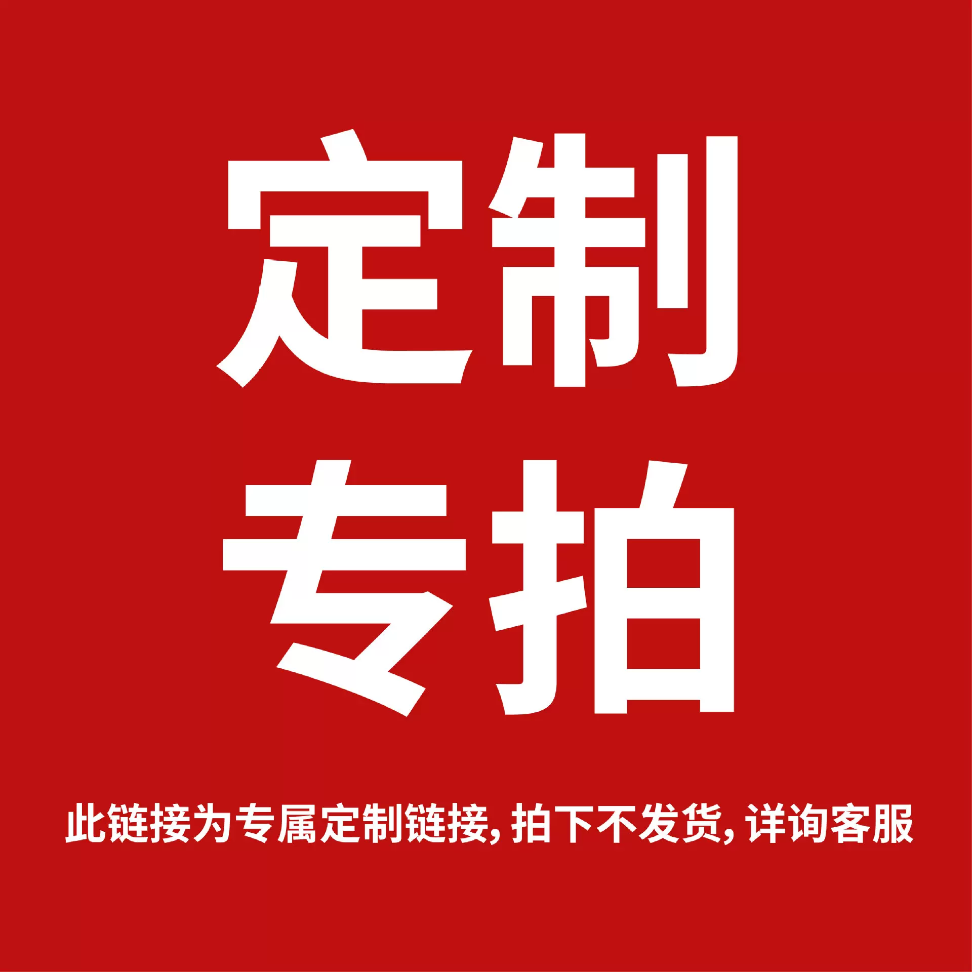 定制专拍沉香清香