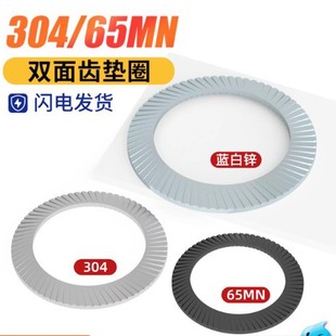 304�i�o�|Ƭ���P䓷��ɉ|Ȧ65MN�i䓈A���p���X���η����|DIN9250