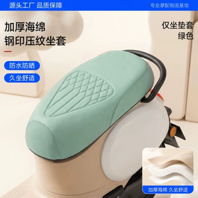 High-strength leather electric vehicle seat cover, Electric car cushion - embossed-leather-cushion-cover-green-anti-scratch-wear-resistant-and-non-explosive-m-size
