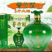 山西竹叶箐酒竹酒45度3斤礼盒坛装1500ml箐竹酒杏花特产竹叶酒厂