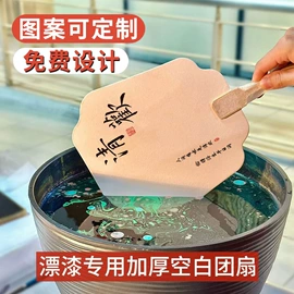 竹质工艺品;画纸、画布;扇子
