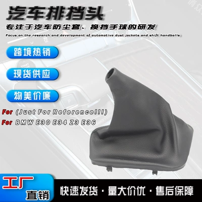 BMW – Dust Cover Leather Cab and accessories