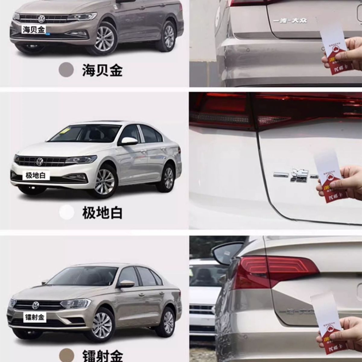 Volkswagen Bora Spray Paint Bright Silver Touch-Up Pen Silver Paint Car Paint Scratch Repair Special Silver Gray Polar White