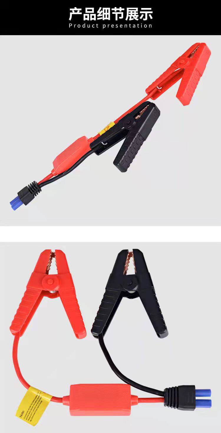 Car Emergency Jump Starter Power Cable, Battery Clamp, Connection Wire, Emergency Power Jumper Cable, Jump Starter Tool